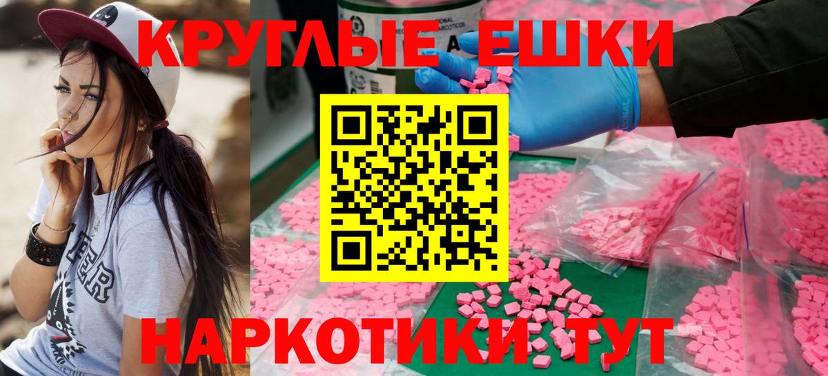 Ecstasy бентли Красноуфимск