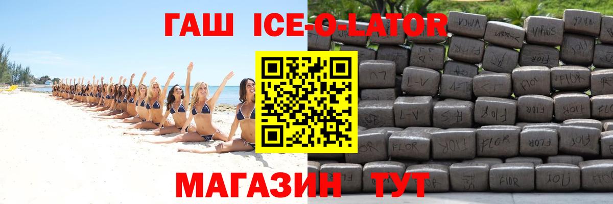 ГАШИШ 40% ТГК Красноуфимск