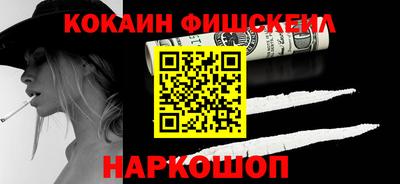кокс Канаш
