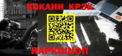 2c-b Кандалакша