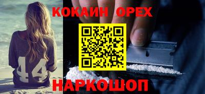 2c-b Кандалакша