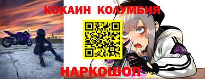 2c-b Кандалакша