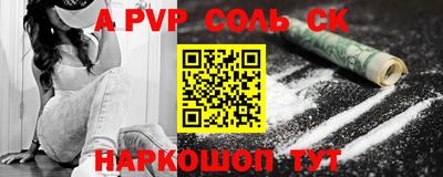 2c-b Кандалакша