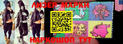 синтетический гашиш Камышлов