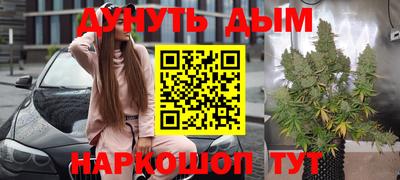 синтетический гашиш Камышлов