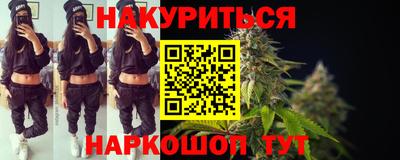 синтетический гашиш Камышлов