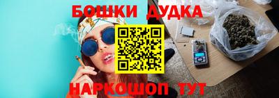 2c-b Кандалакша
