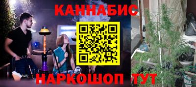 синтетический гашиш Камышлов