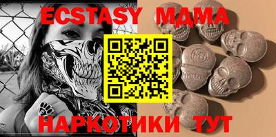 синтетический гашиш Камышлов
