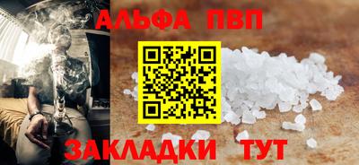 синтетический гашиш Камышлов