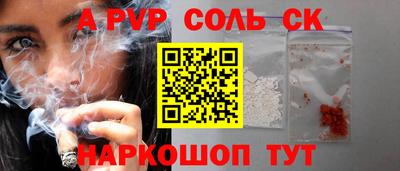 кокс Канаш