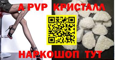 синтетический гашиш Камышлов