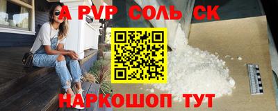 кокс Канаш