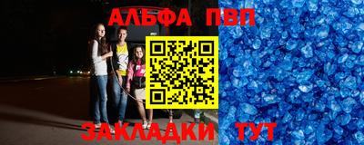 синтетический гашиш Камышлов