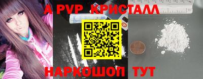 2c-b Кандалакша