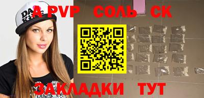 синтетический гашиш Камышлов