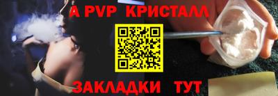 синтетический гашиш Камышлов