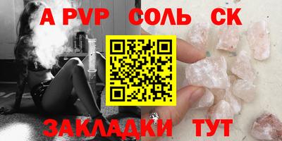 кокс Канаш