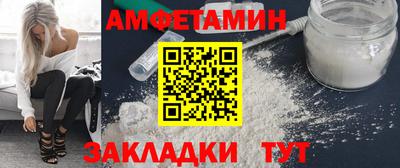 синтетический гашиш Камышлов