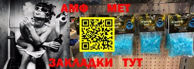 синтетический гашиш Камышлов