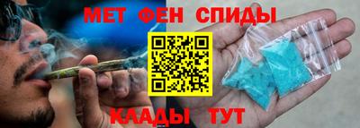 синтетический гашиш Камышлов