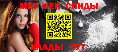 синтетический гашиш Камышлов