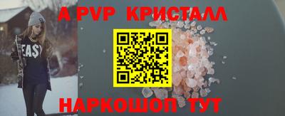 2c-b Кандалакша