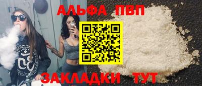 синтетический гашиш Камышлов