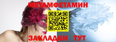 синтетический гашиш Камышлов
