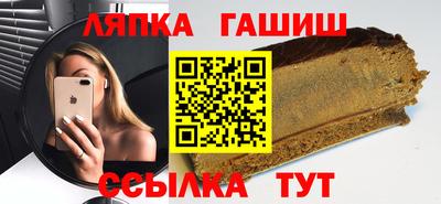 синтетический гашиш Камышлов