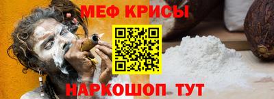кокс Канаш
