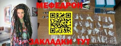2c-b Кандалакша