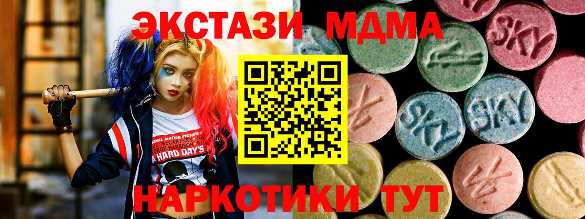 MDMA Molly Красноуфимск