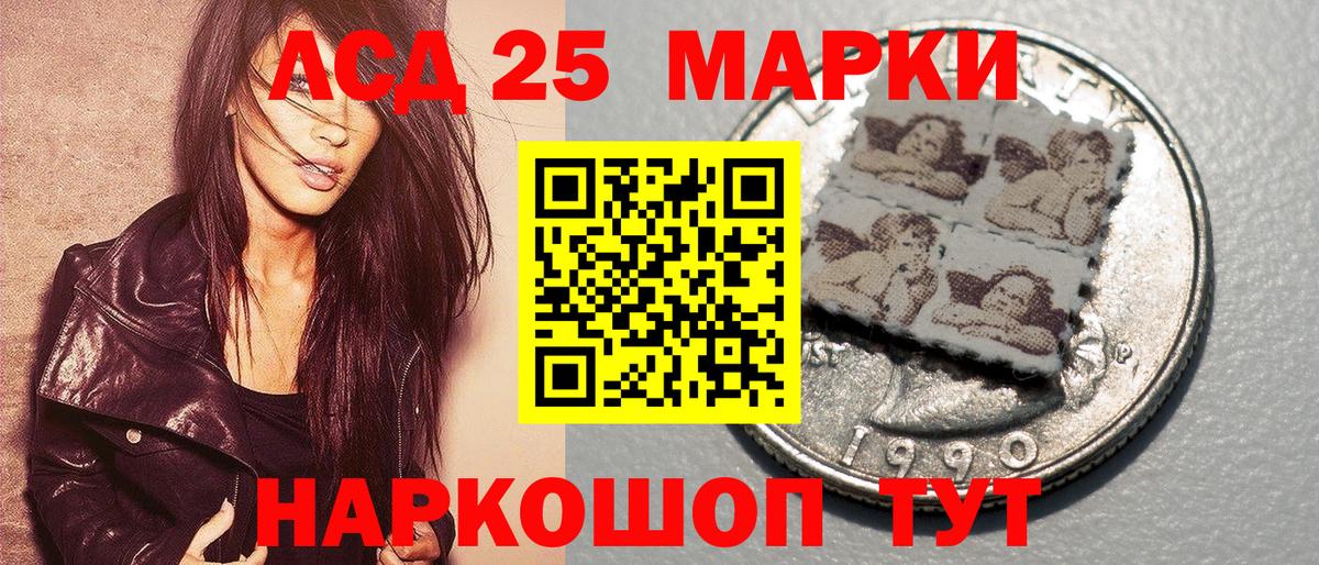 Марки NBOMe 1,8мг  Марки NBOMe 1,8мг  Красноуфимск  Марки 25I-NBOMe  Вход с VPN 