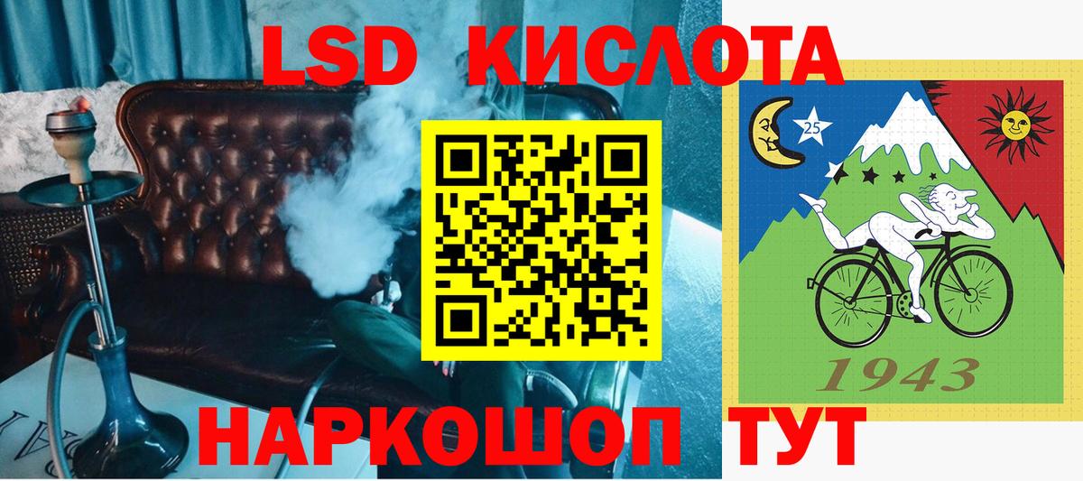 ТГК Красноуфимск