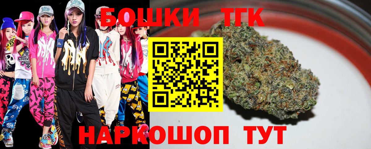 Шишки марихуана план Красноуфимск